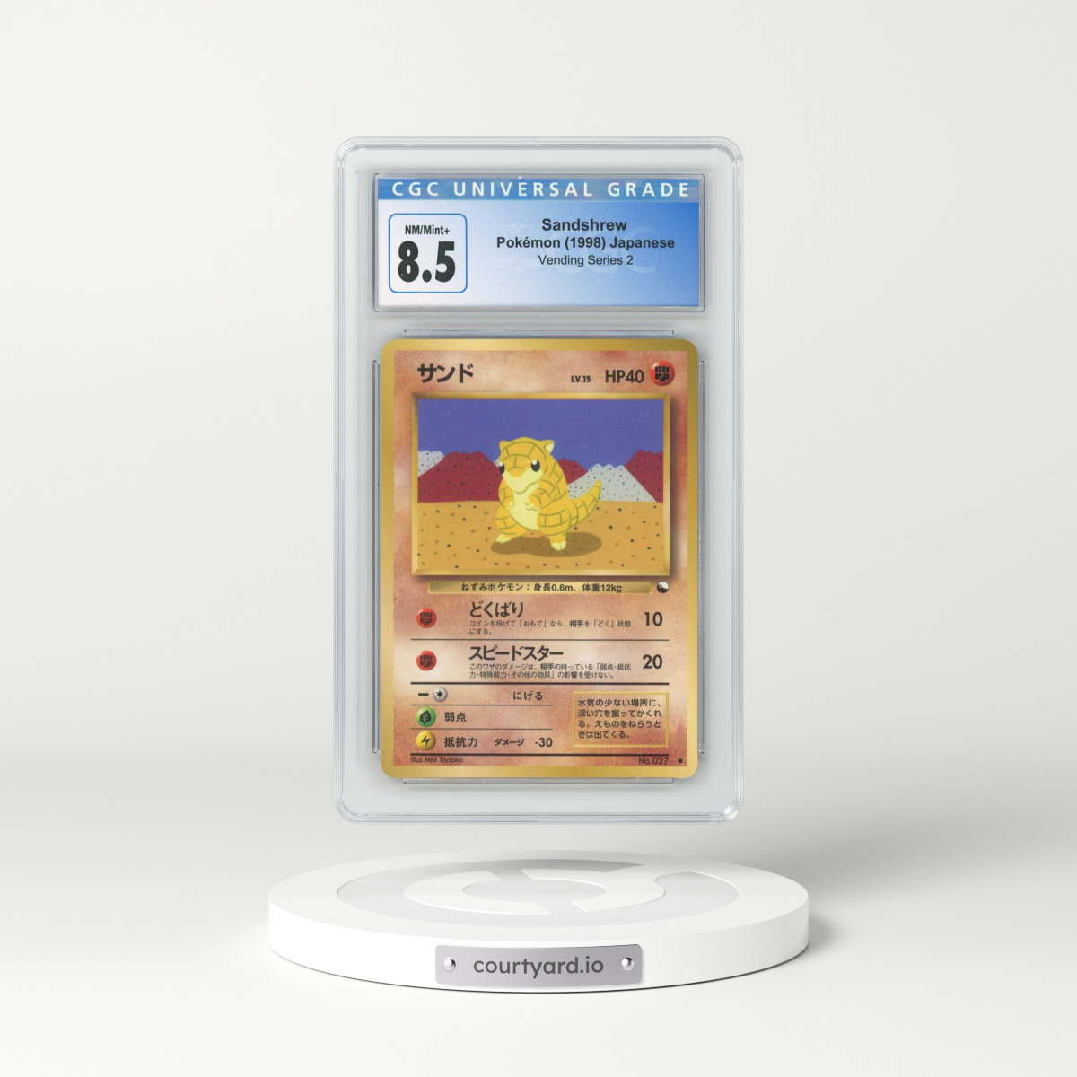 1998 Vending Series 2 (Pokeball Symbol. Glossy) Sandshrew - Glossy with Rarity Symbol (CGC 8.5 NM-MT+)