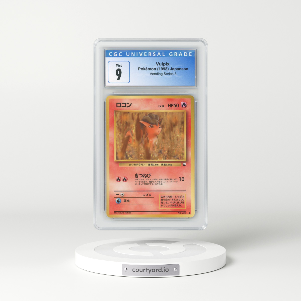 1998 Vending Series 3 (Pokeball Symbol. Glossy) Vulpix - Glossy with Rarity Symbol (CGC 9 MINT)