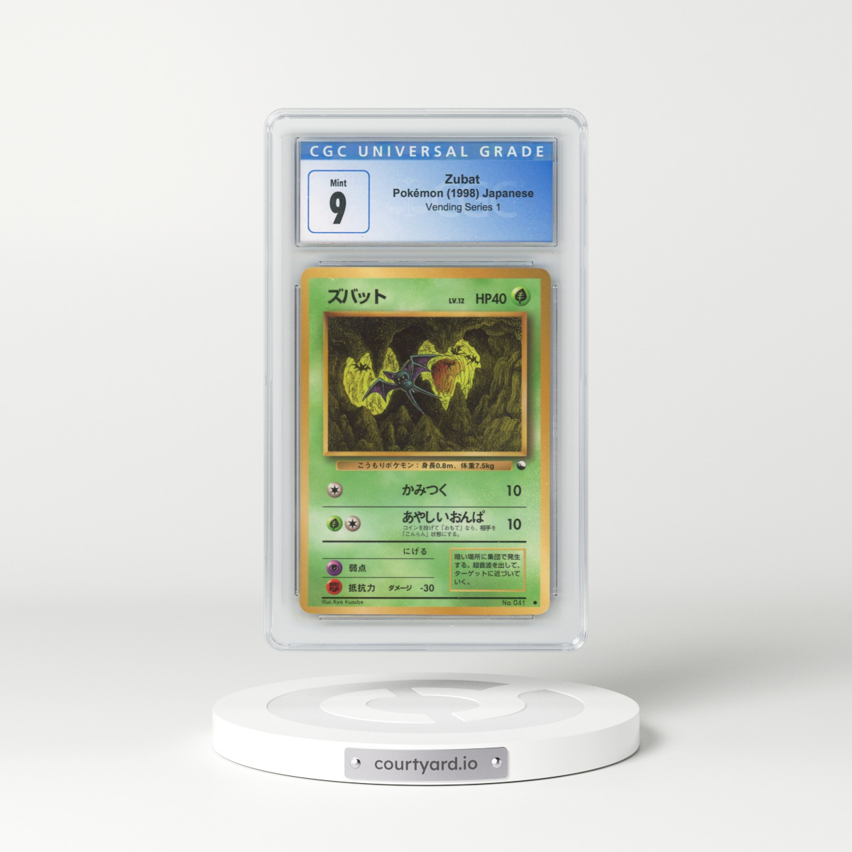 1998 Vending Series 1 (Pokeball Symbol. Glossy) Zubat (CGC 9 MINT)