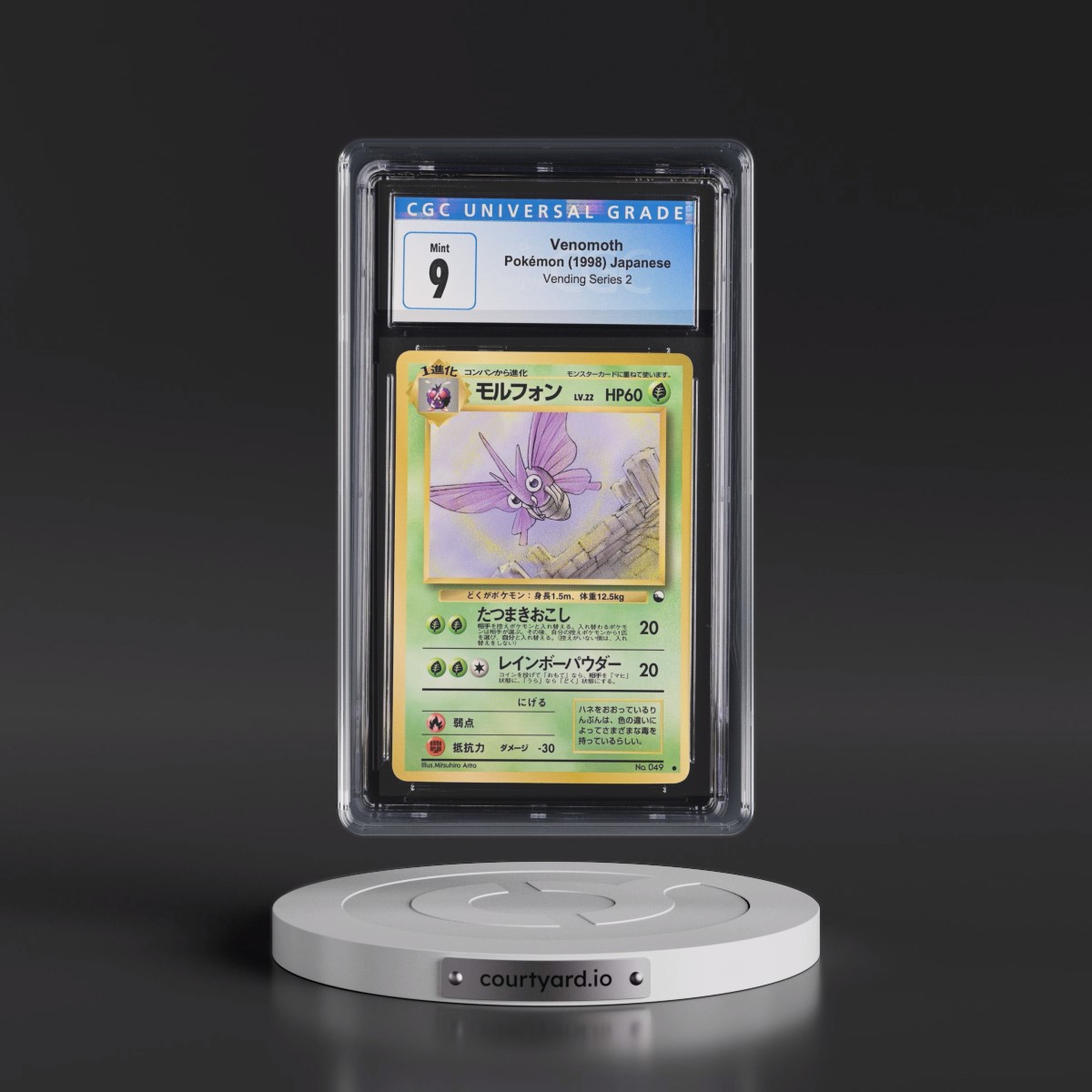 1998 Vending Series 2 (Pokeball Symbol. Glossy) Venomoth (CGC 9 MINT)