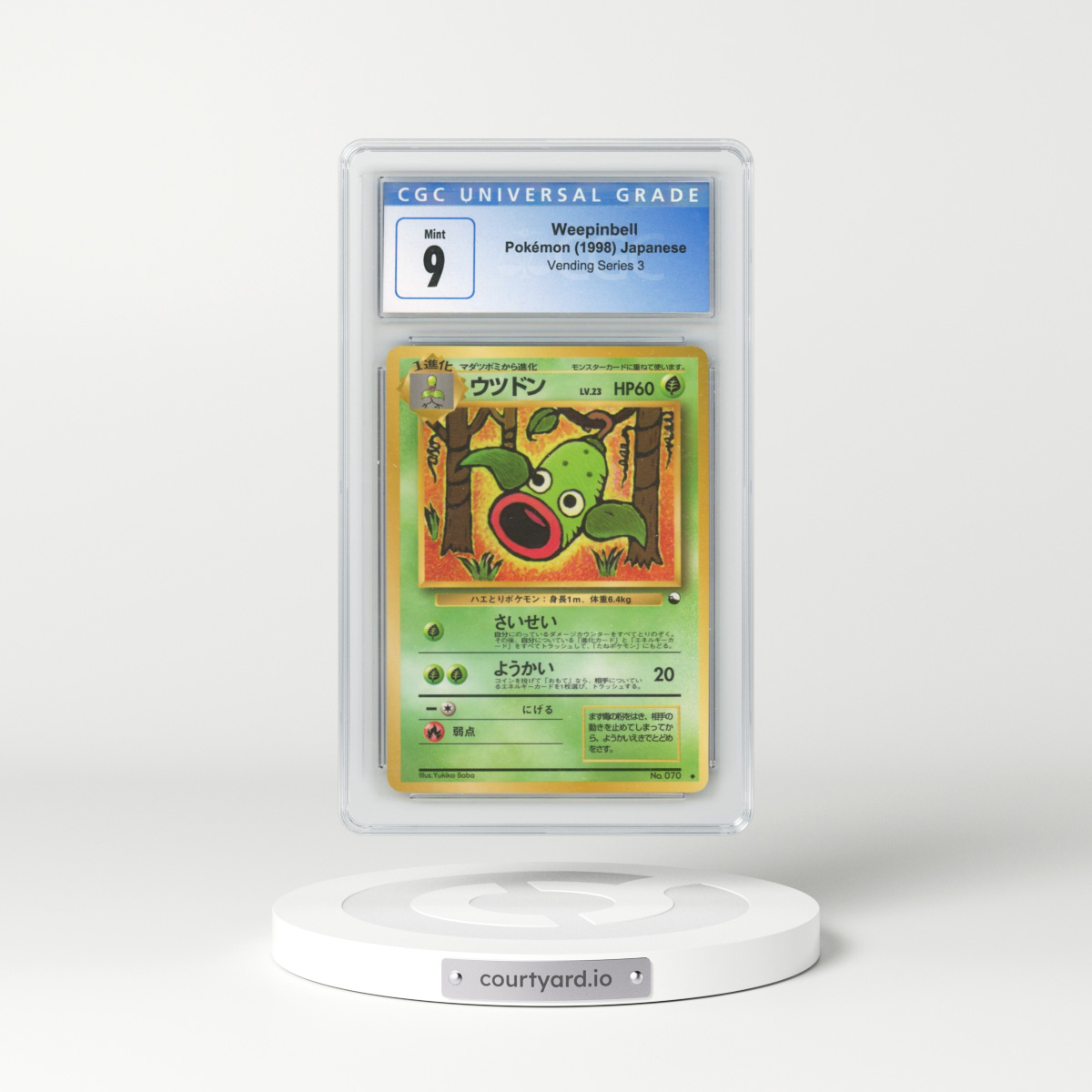 1998 Vending Series 3 (Pokeball Symbol. Glossy) Weepinbell (CGC 9 MINT)