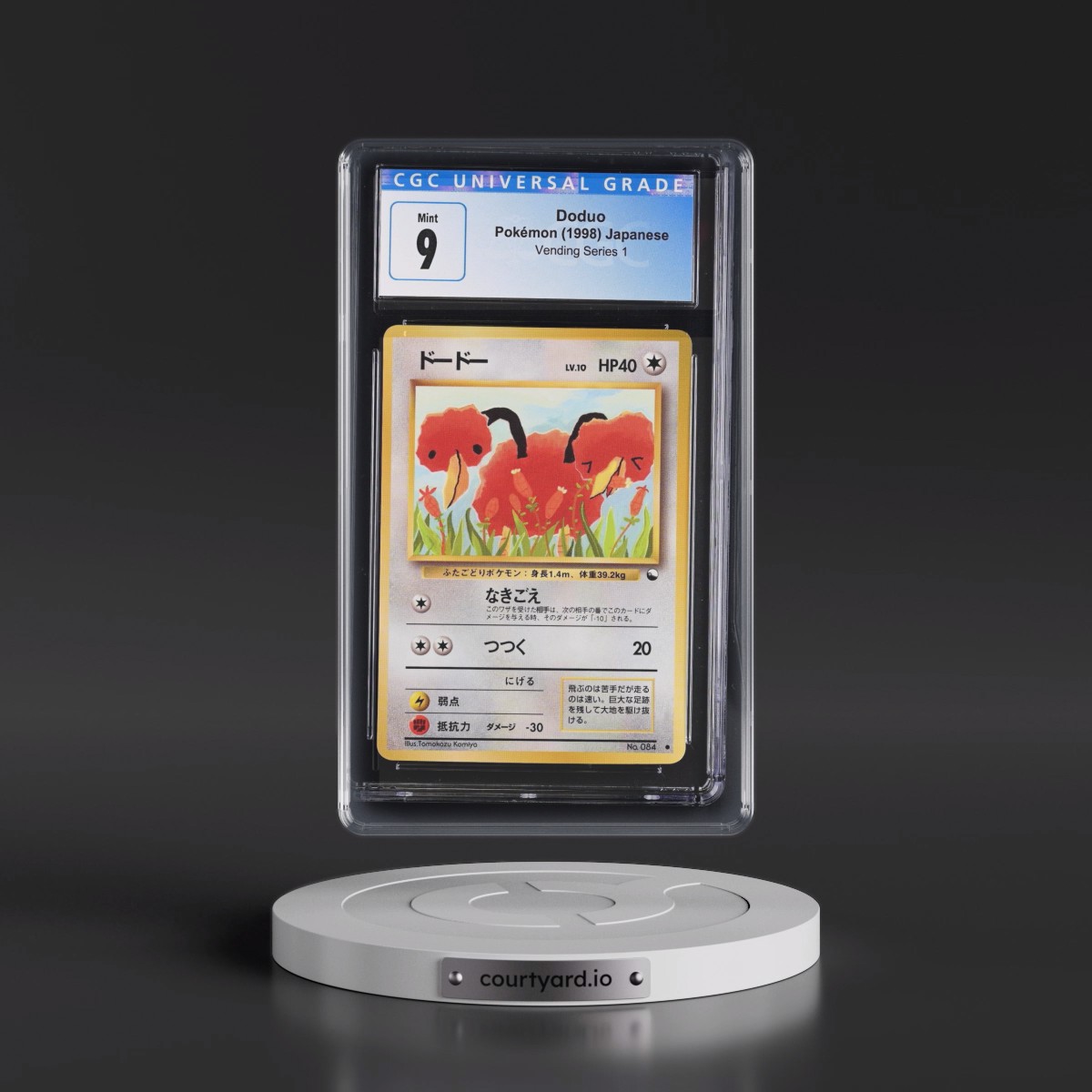 1998 Vending Series 1 (Pokeball Symbol. Glossy) Doduo - Glossy with Rarity Symbol (CGC 9 MINT)
