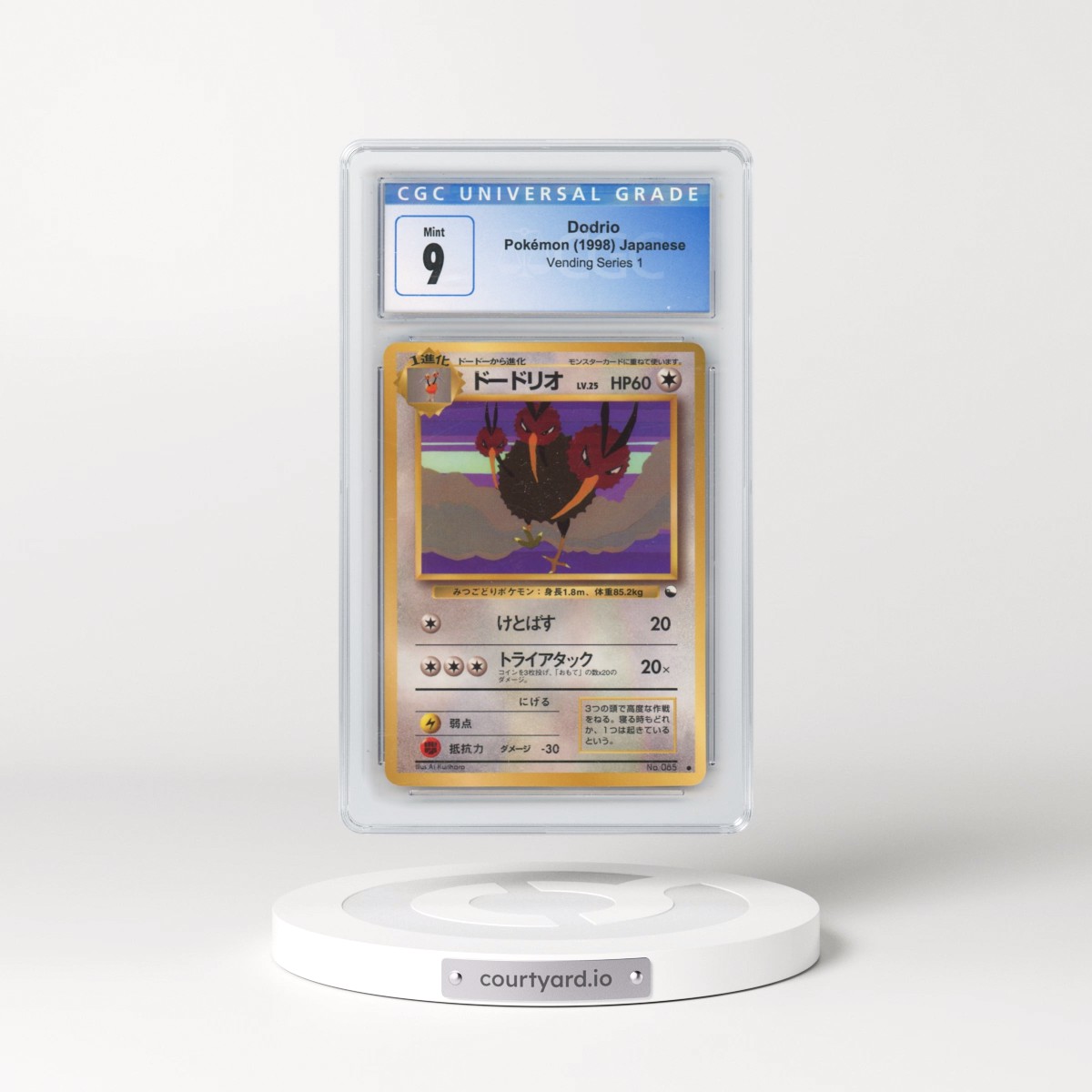1998 Vending Series 1 (Pokeball Symbol. Glossy) Dodrio (CGC 9 MINT)