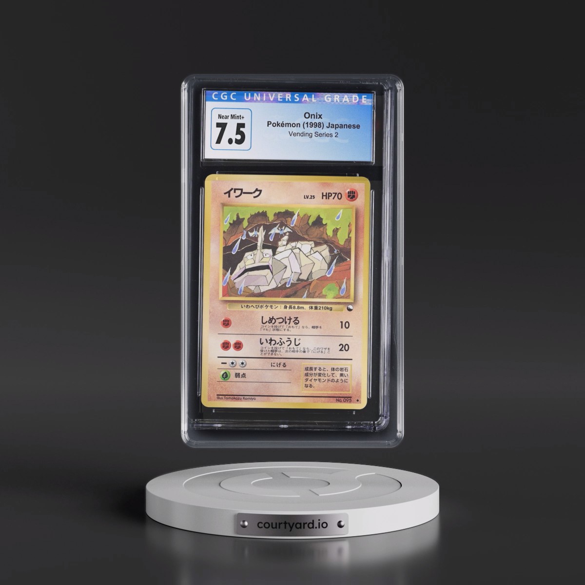 1998 Vending Series 2 (Pokeball Symbol. Glossy) Onix - (Glossy with Rarity Symbol) (CGC 7.5 NM+)