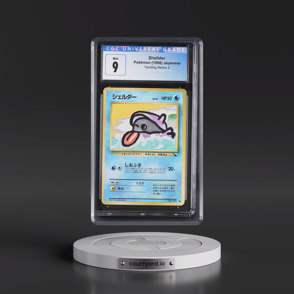 1998 Vending Series 2 (Pokeball Symbol. Glossy) Shellder (CGC 9 MINT)