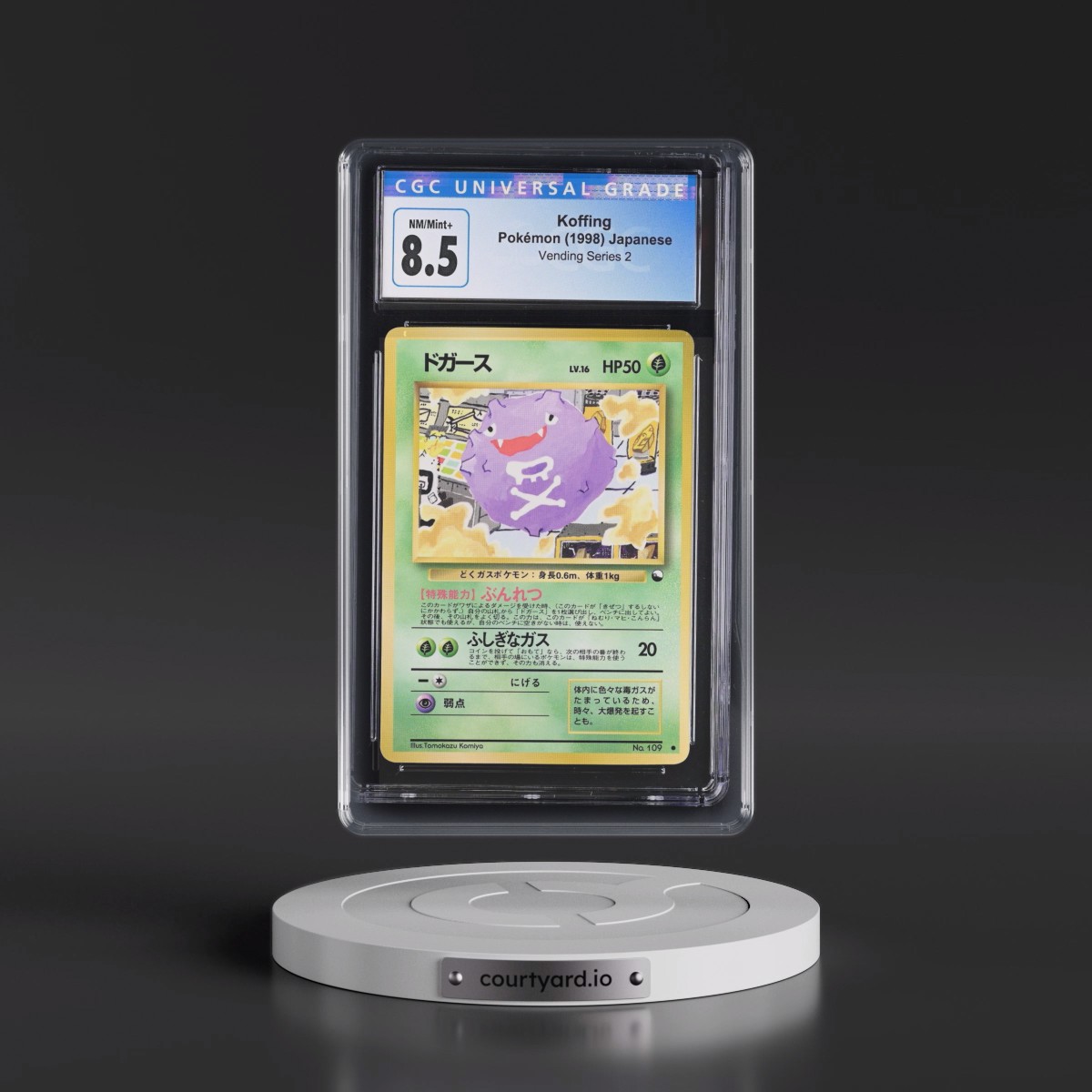 1998 Vending Series 2 (Pokeball Symbol. Glossy) Koffing (CGC 8.5 NM-MT+)