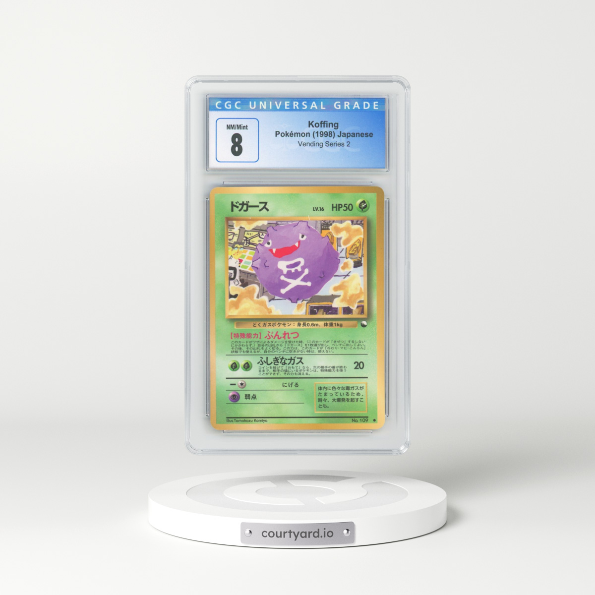 1998 Vending Series 2 (Pokeball Symbol. Glossy) Koffing (CGC 8 NM-MT)