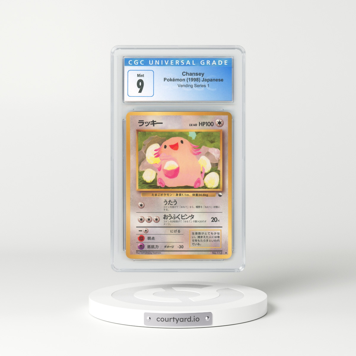 1998 Japanese Vending Series 1 Chansey - Glossy with Rarity Symbol (CGC 9 MINT)