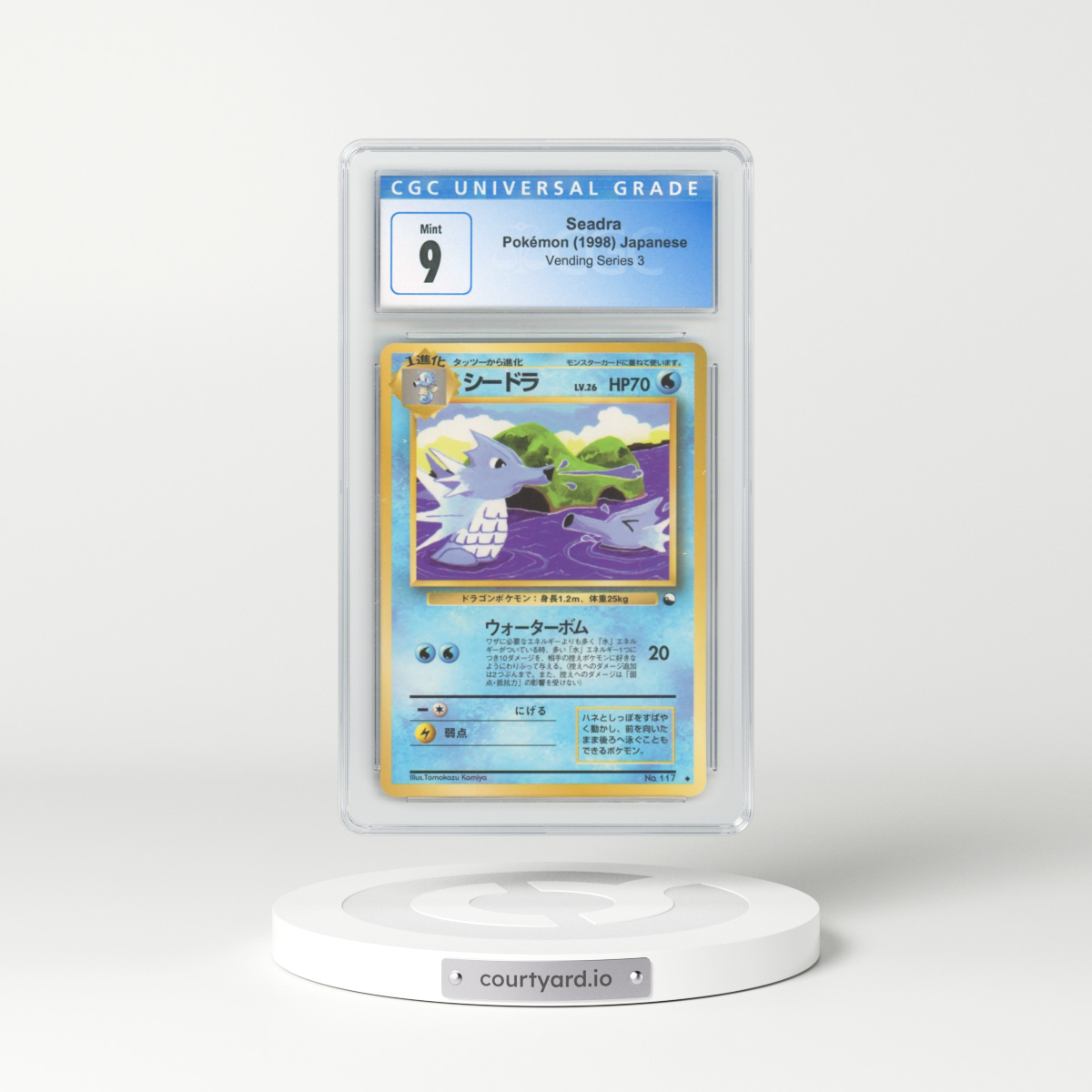 1998 Japanese Vending Series 3 Seadra (CGC 9 MINT)