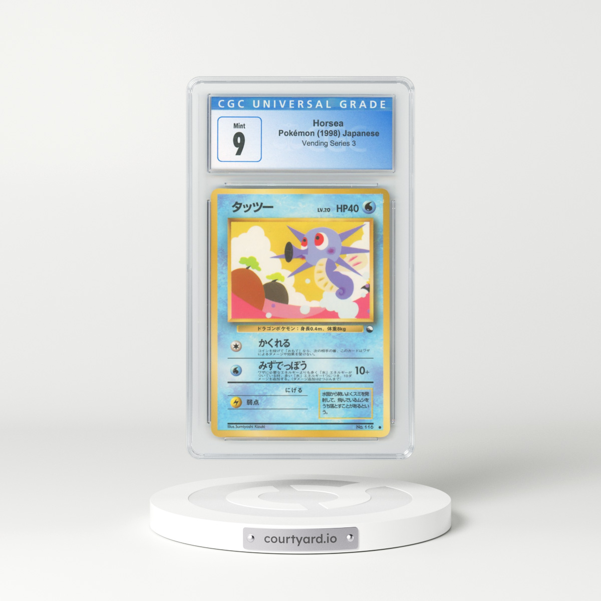 1998 Japanese Vending Series 3 Horsea (CGC 9 MINT)
