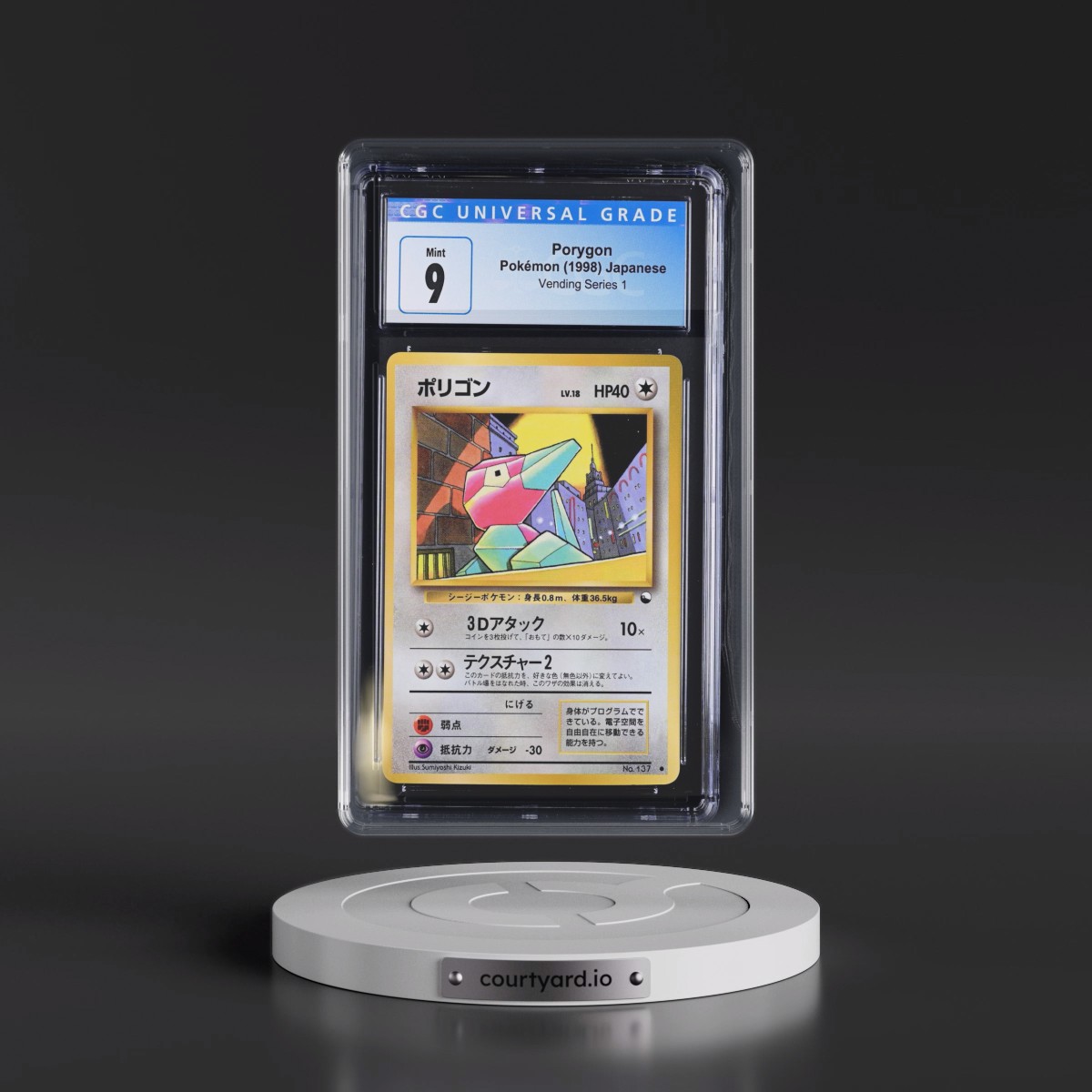 1998 Vending Series 1 (Pokeball Symbol. Glossy) Porygon - Glossy with Rarity Symbol (CGC 9 MINT)