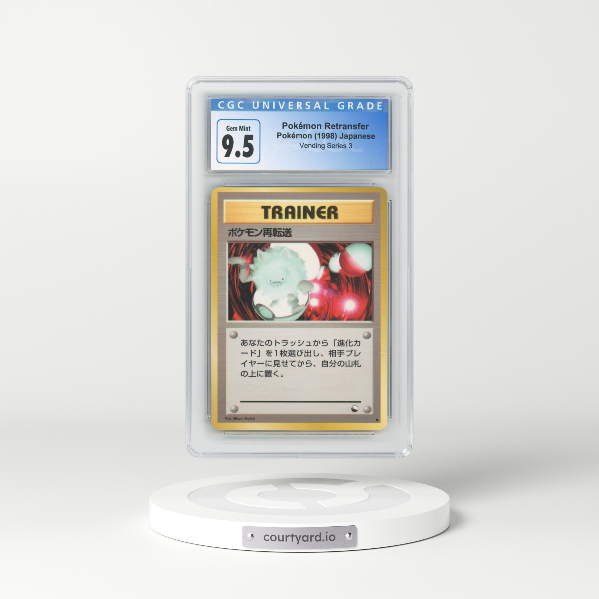 1998 Vending Series 3 (Pokeball Symbol. Glossy) Pokémon Retransfer (CGC 10 GEM MINT)