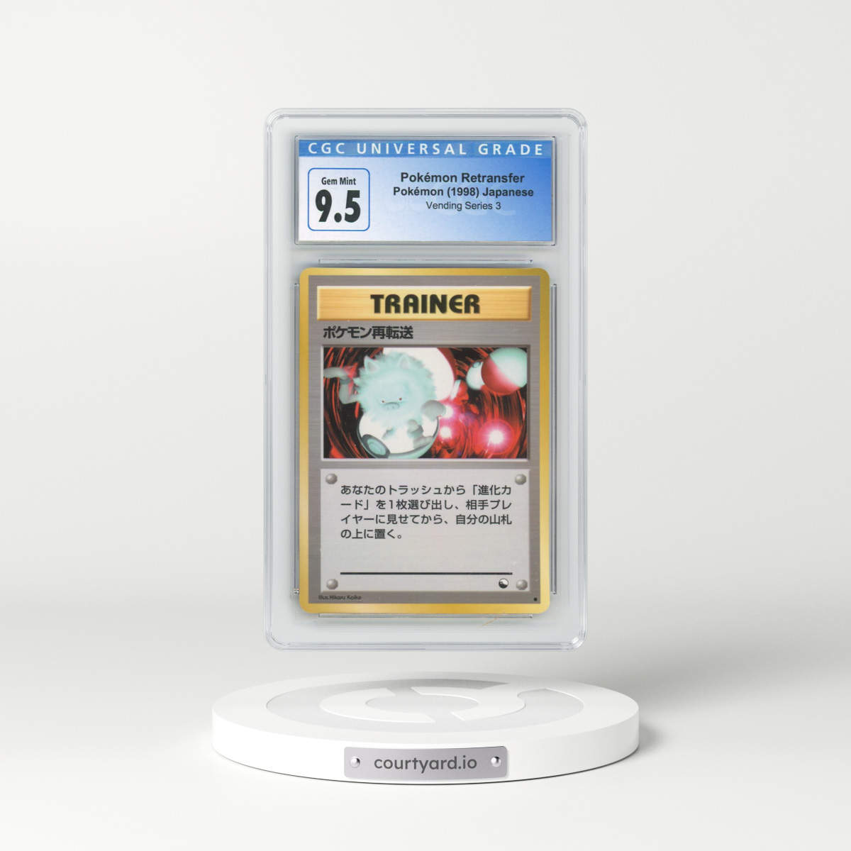 1998 Vending Series 3 (Pokeball Symbol. Glossy) Pokémon Retransfer (CGC 10 GEM MINT)