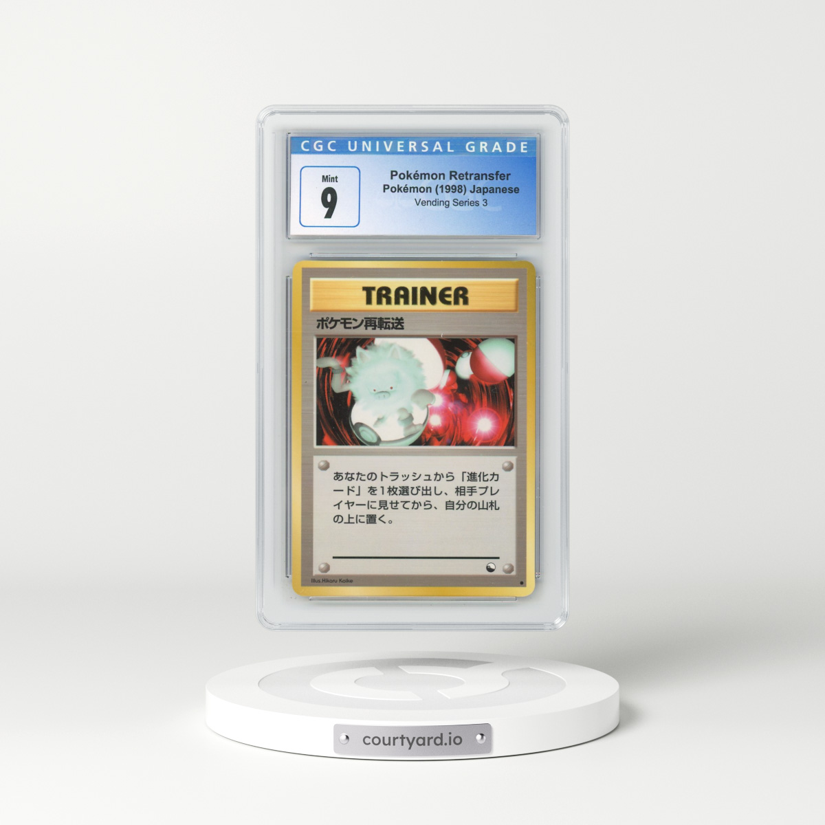 1998 Vending Series 3 (Pokeball Symbol. Glossy) Pokémon Retransfer (CGC 9 MINT)