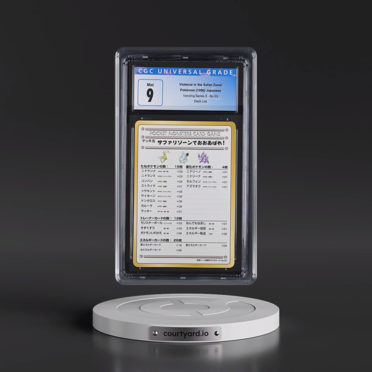 1998 Vending Series 3 (Pokeball Symbol. Glossy) #03 Violence in the Safari Zone! - Deck List (CGC 9 MINT)