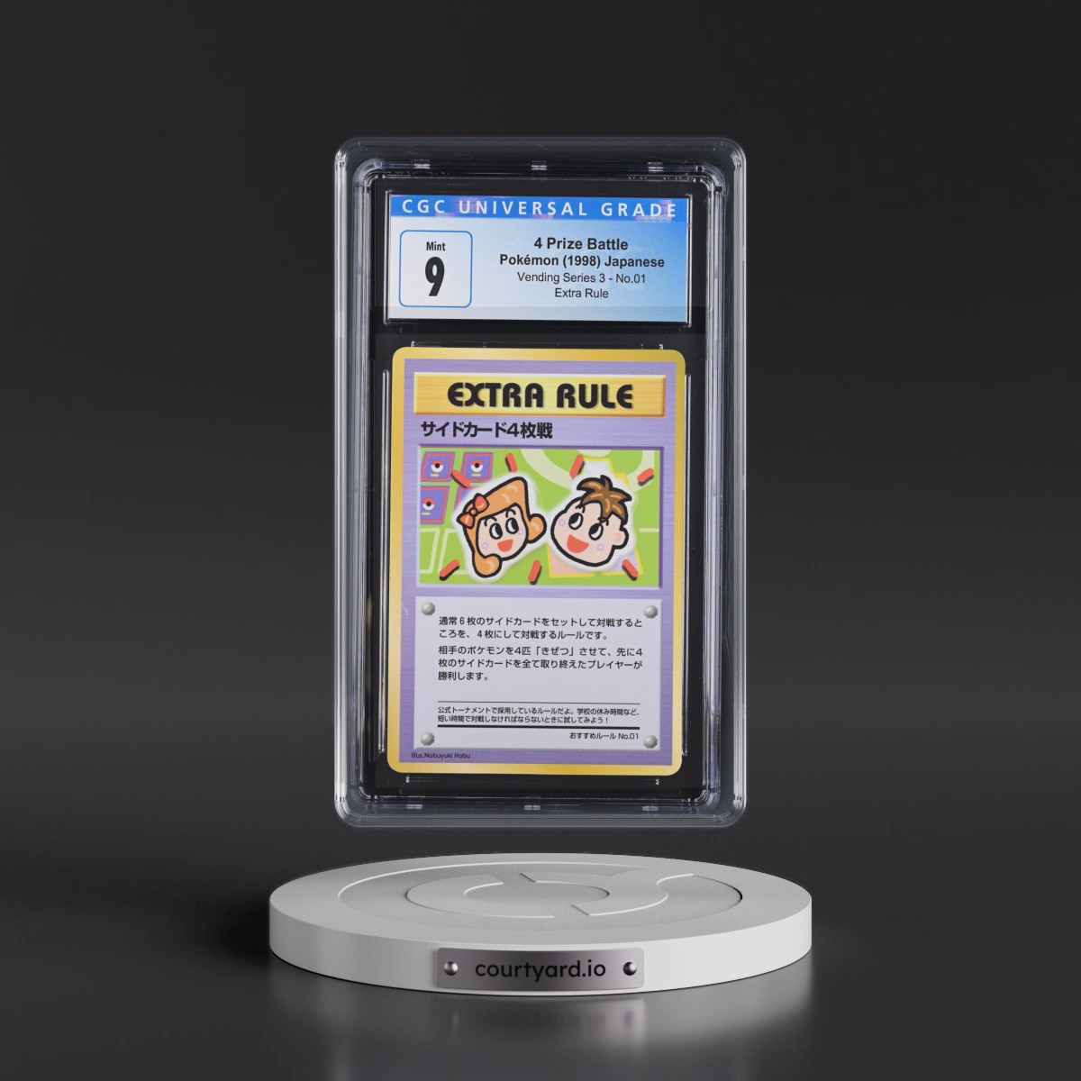 1998 Vending Series 3 (Pokeball Symbol. Glossy) #01 4 Prize Battle - Extra Rule (CGC 9 MINT)