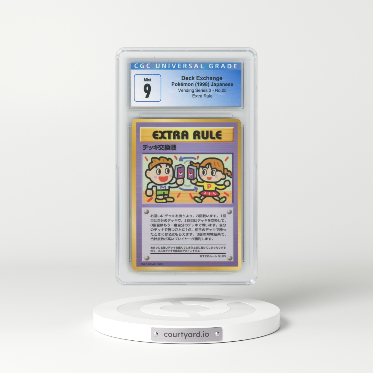 1998 Vending Series 3 (Pokeball Symbol. Glossy) #05 Deck Exchange - Extra Rule (CGC 9 MINT)