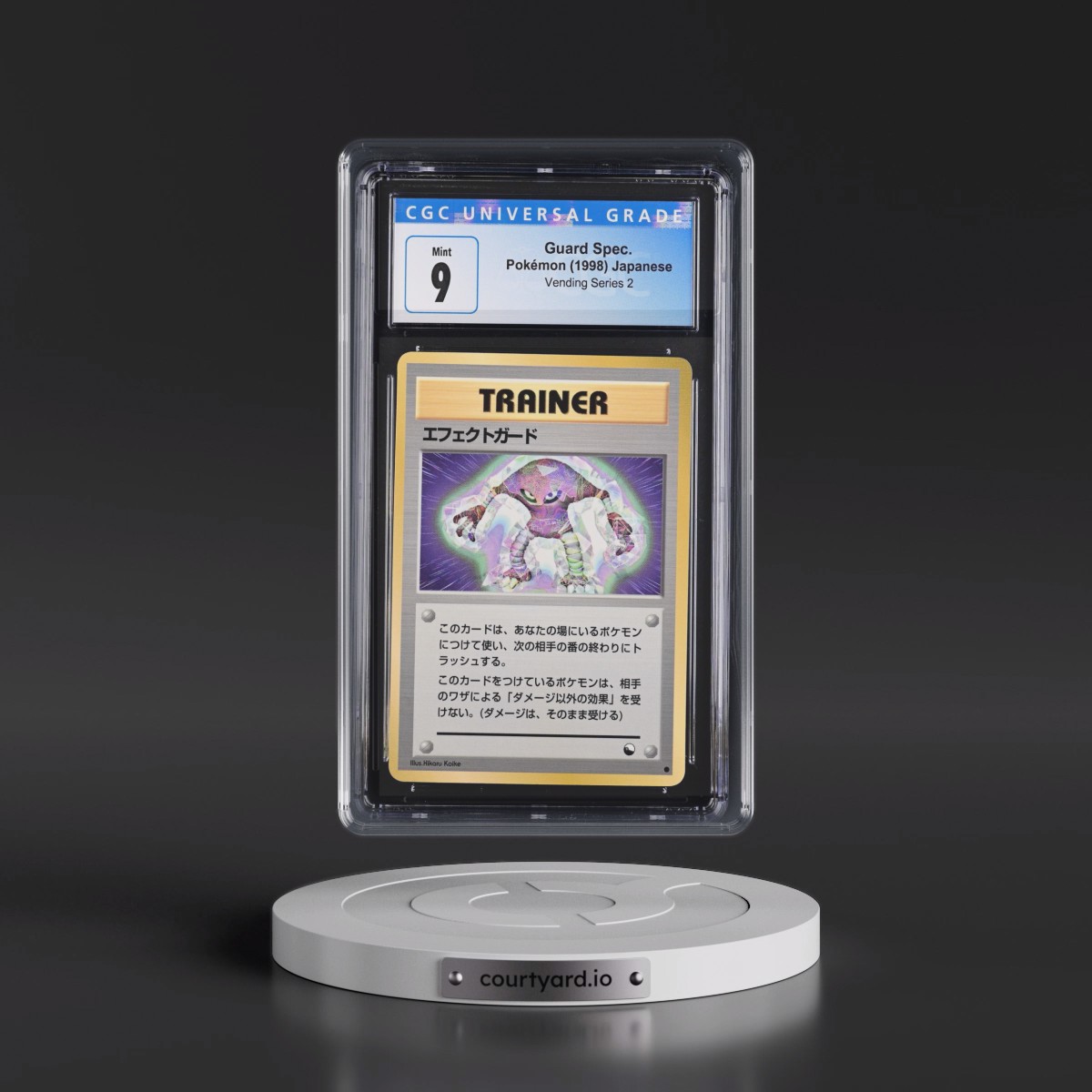 1998 Vending Series 2 (Pokeball Symbol. Glossy) Guard Spec. (CGC 9 MINT)