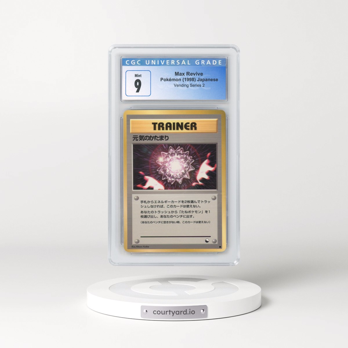 1998 Vending Series 2 (Pokeball Symbol. Glossy) Max Revive (CGC 9 MINT)