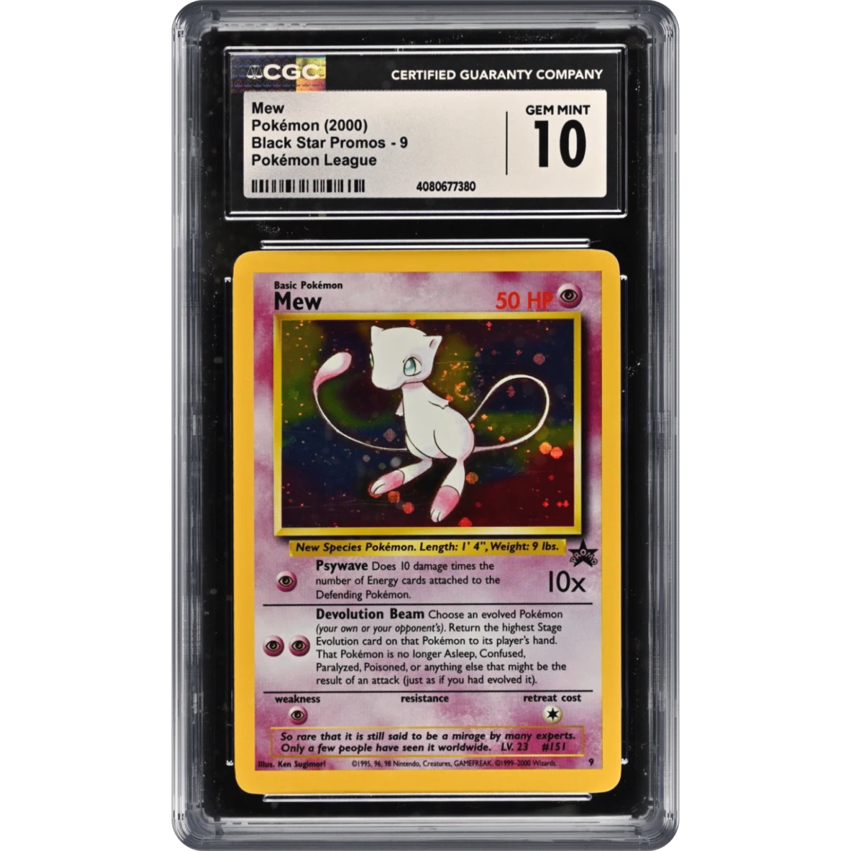 Mew card artwork