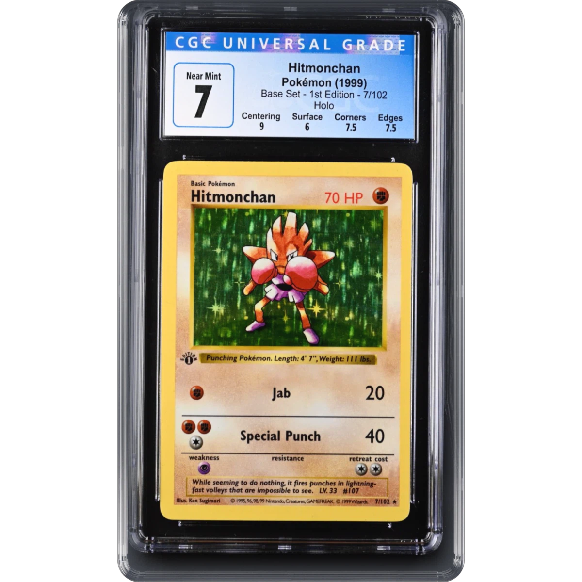 Hitmonchan card artwork