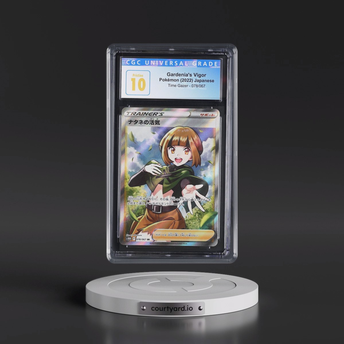 2022 Time Gazer #078/067 Gardenia's Vigor - Super Rare Holo (CGC 10 PRISTINE)