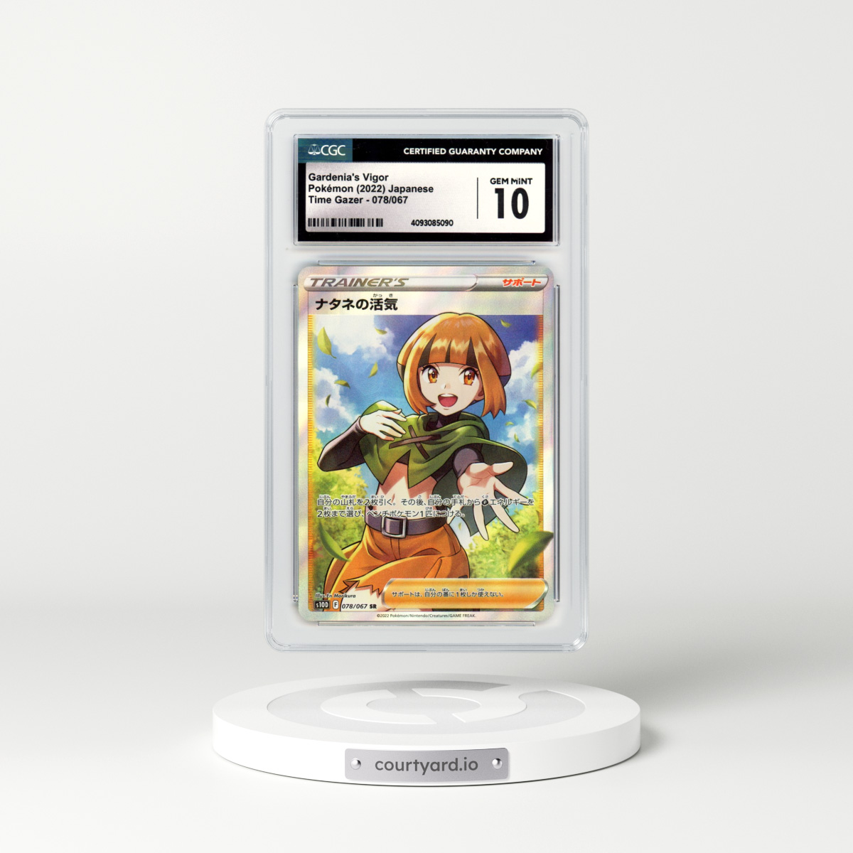 2022 Japanese Time Gazer #78 Gardenia's Vigor - Full Art Holo (CGC 10 GEM MINT)
