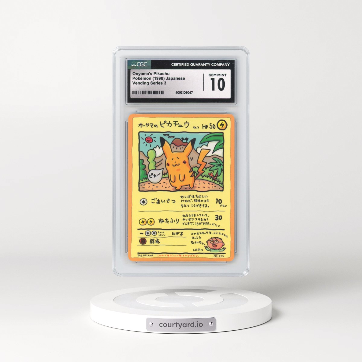 1998 Vending Series 3 (Pokeball Symbol. Glossy) Ooyama's Pikachu - Series III (CGC 10 GEM MINT)