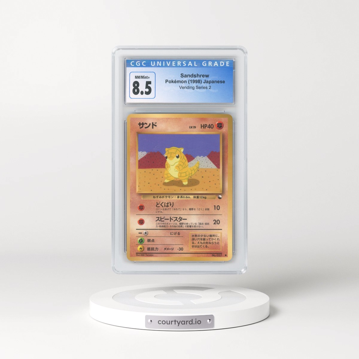 1998 Vending Series 2 (Pokeball Symbol. Glossy) Sandshrew - Glossy with Rarity Symbol (CGC 8.5 NM-MT+)