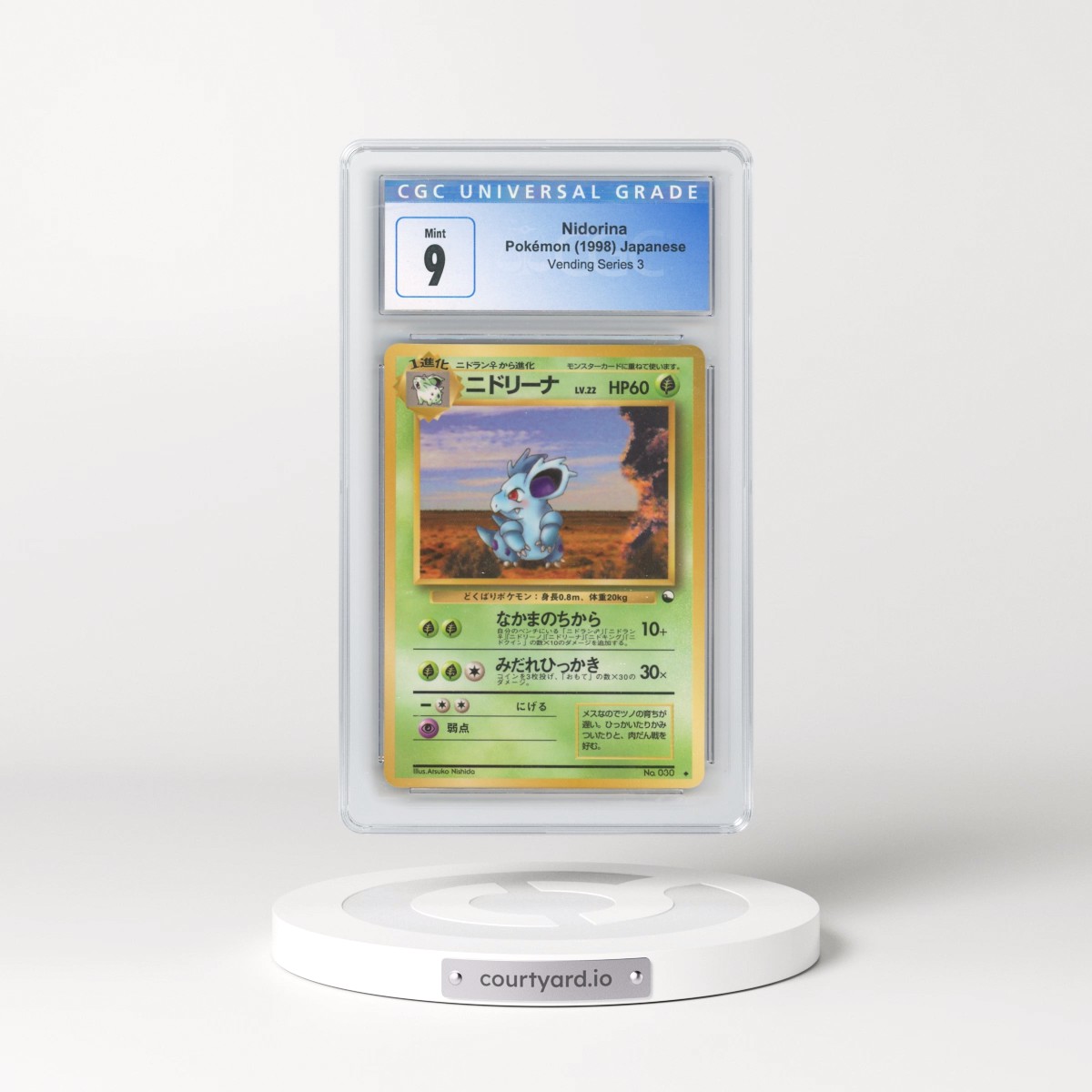 1998 Vending Series 3 (Pokeball Symbol. Glossy) Nidorina (CGC 9 MINT)