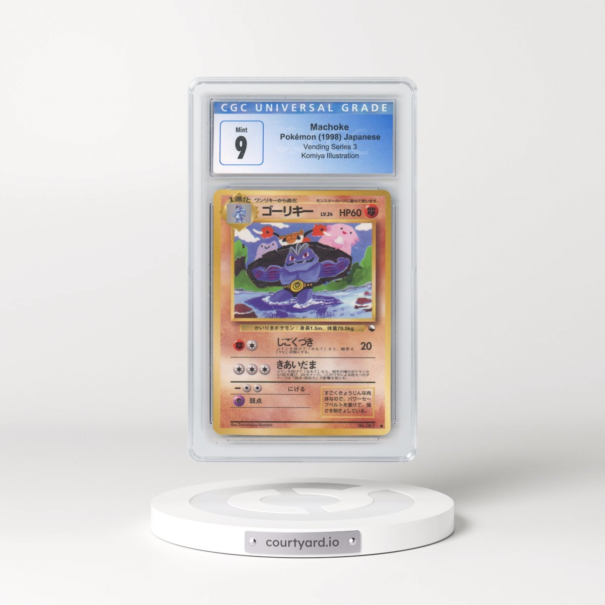 1998 Vending Series 3 (Pokeball Symbol. Glossy) Machoke - Komiya Illustration (CGC 9 MINT)