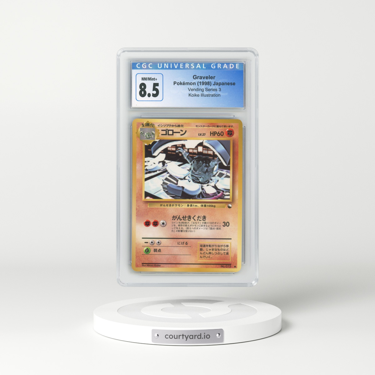 1998 Vending Series 3 (Pokeball Symbol. Glossy) Graveler - Koike Illustration (CGC 8.5 NM-MT+)
