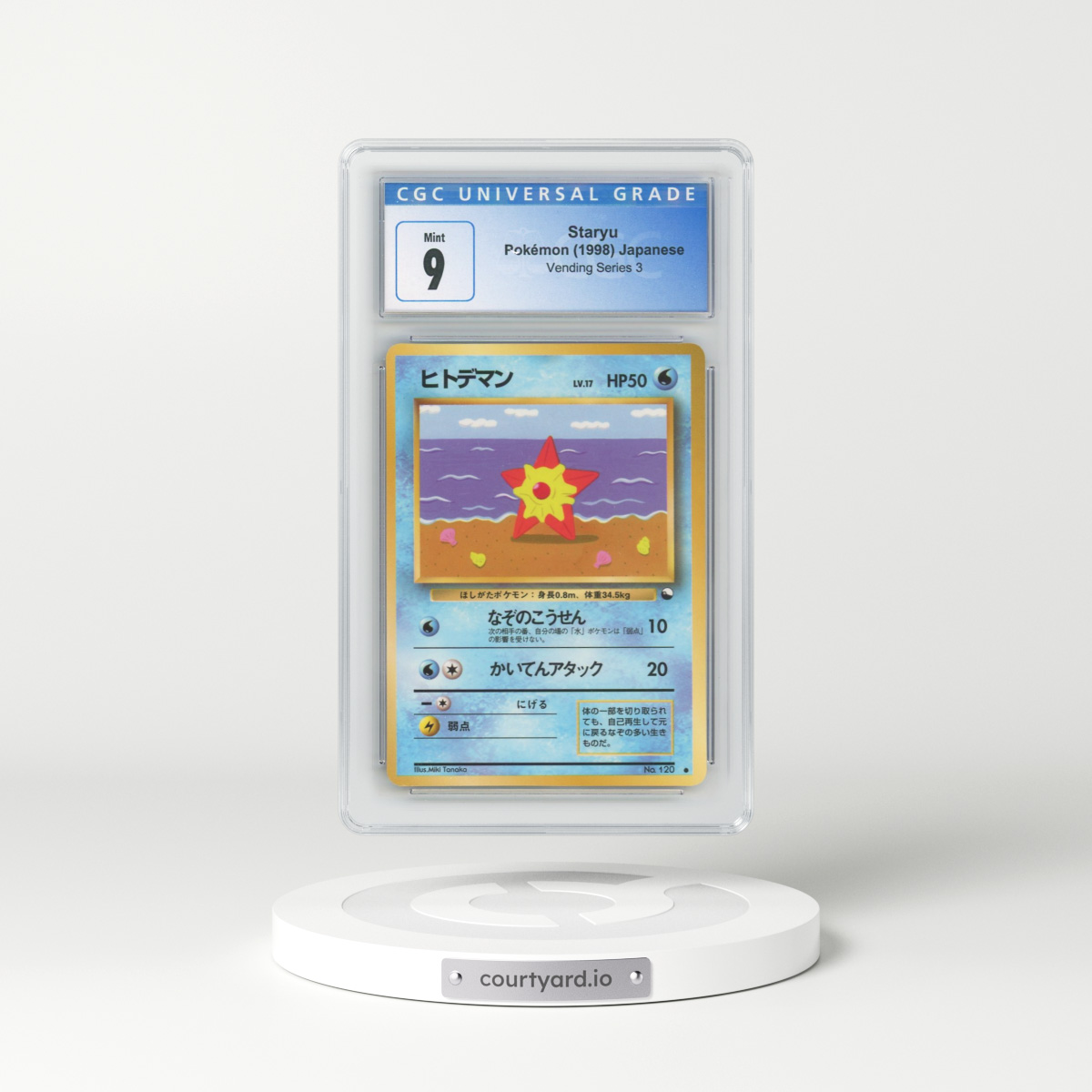 1998 Vending Series 3 (Pokeball Symbol. Glossy) Staryu (CGC 9 MINT)