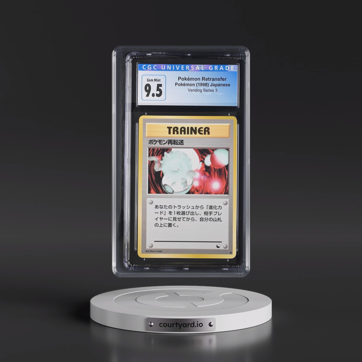 1998 Vending Series 3 (Pokeball Symbol. Glossy) Pokémon Retransfer (CGC 10 GEM MINT)