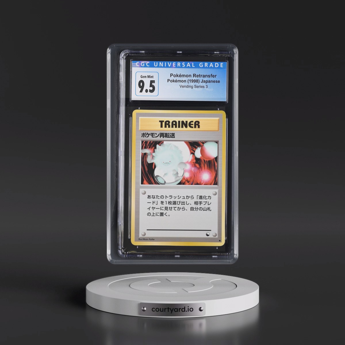 1998 Vending Series 3 (Pokeball Symbol. Glossy) Pokémon Retransfer (CGC 10 GEM MINT)