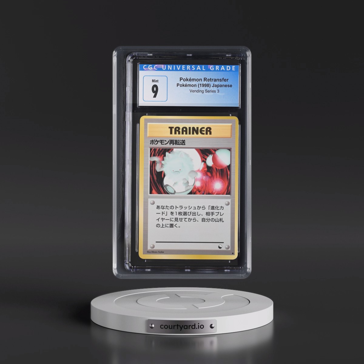 1998 Vending Series 3 (Pokeball Symbol. Glossy) Pokémon Retransfer (CGC 9 MINT)