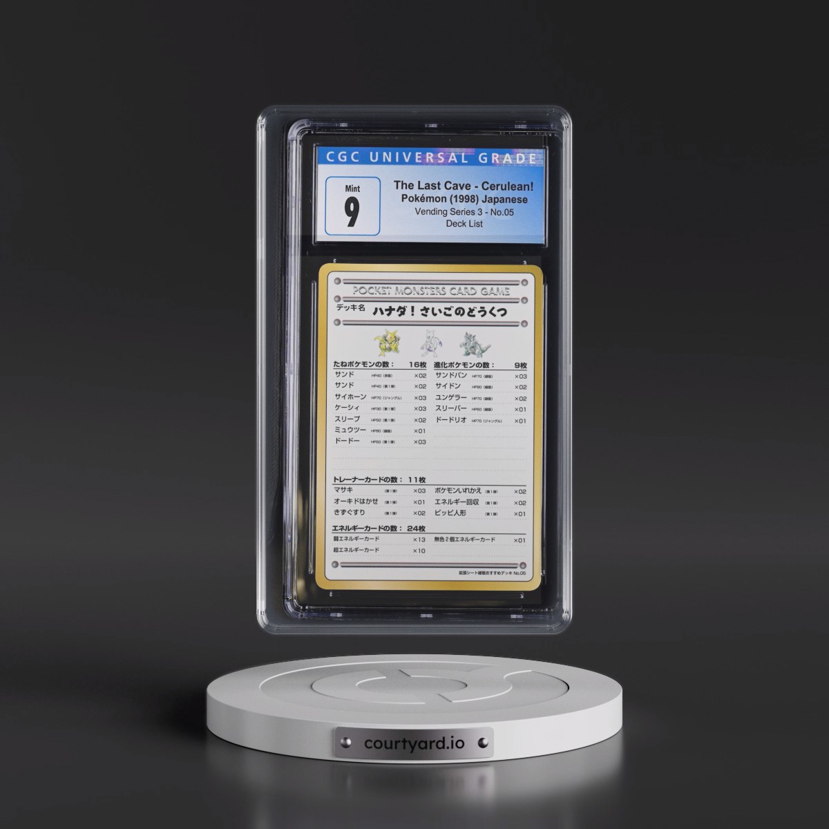 1998 Pokémon Vending #5 The Last Cave-Cerulean! - Series III (CGC 9 MINT)