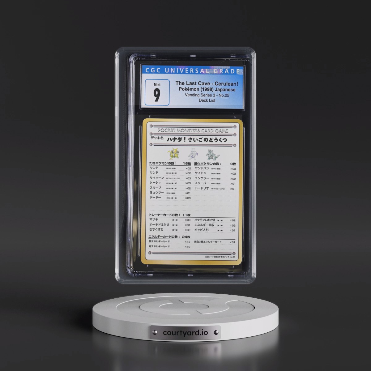 1998 Pokémon Vending #5 The Last Cave-Cerulean! - Series III (CGC 9 MINT)