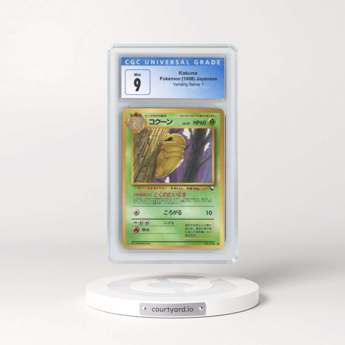 1998 Vending Series 1 (Pokeball Symbol. Glossy) Kakuna (CGC 9 MINT)