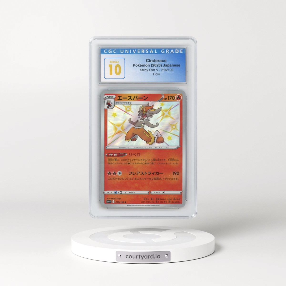 2020 Shiny Star V #216/190 Cinderace - Shiny Rare Holo (CGC 10 PRISTINE)
