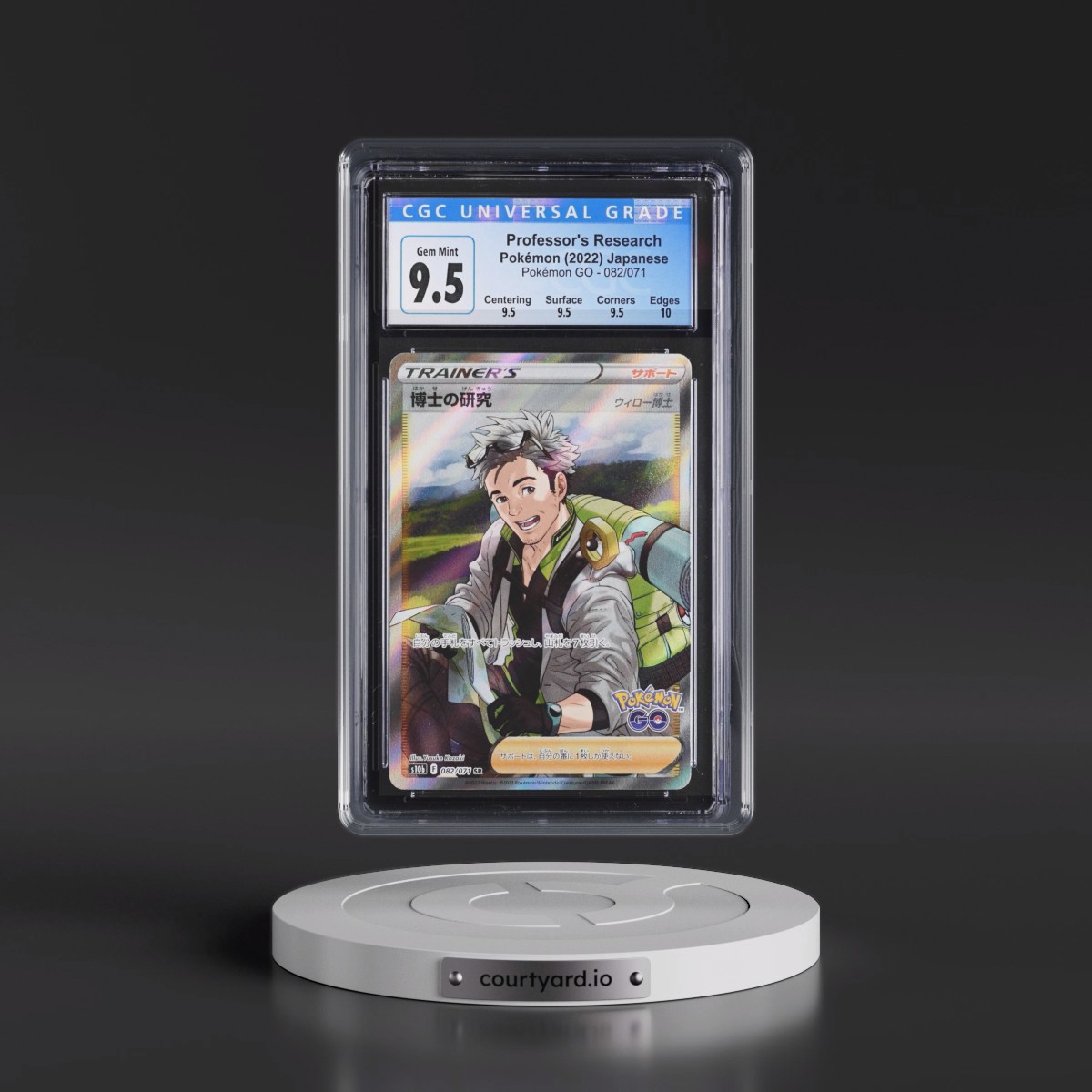 2022 Pokémon GO #082/071 Professor's Research - Super Rare Holo (CGC 10 GEM MINT)