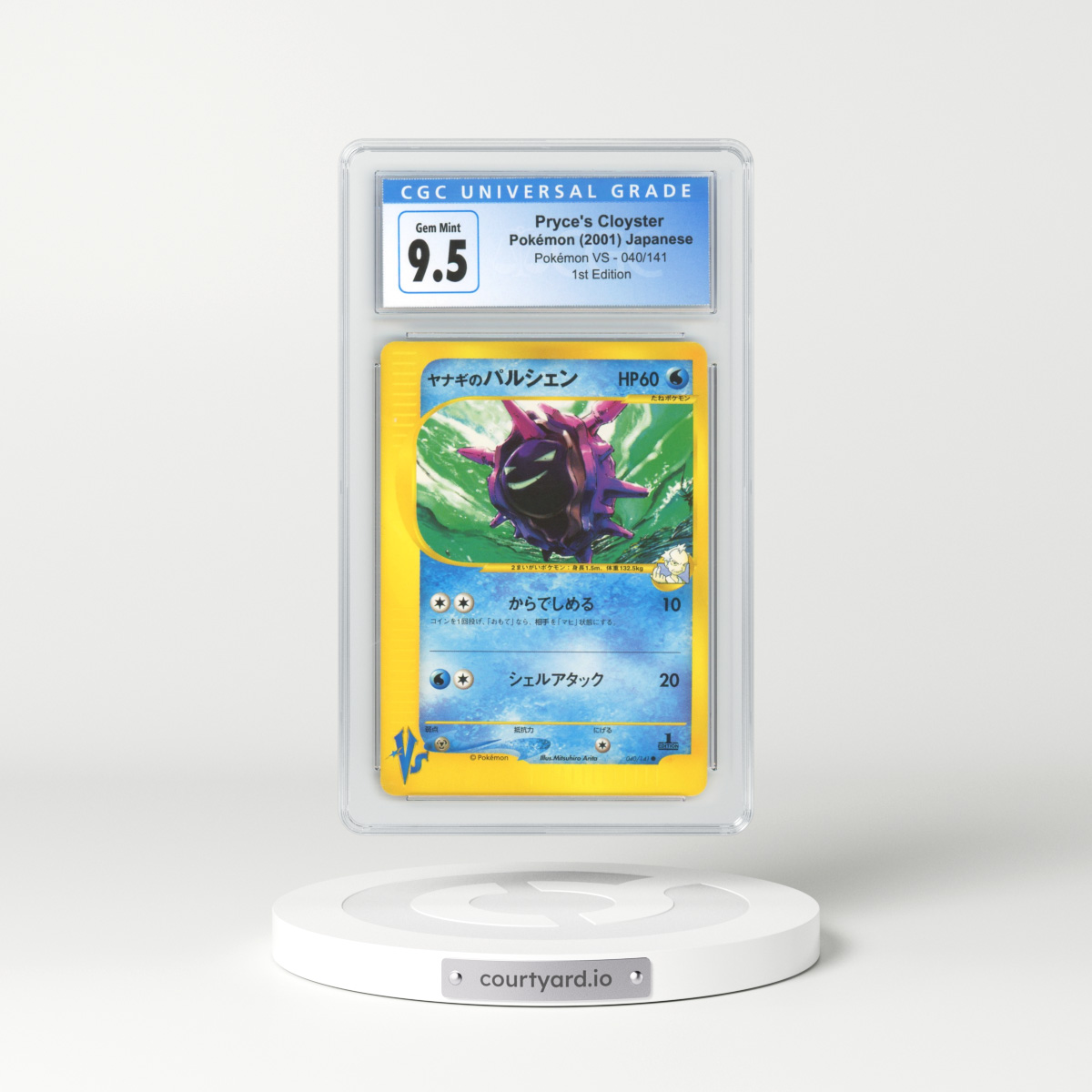 2001 Japanese VS #40 Pryce's Cloyster - 1st Edition (CGC 9.5 GEM MINT)