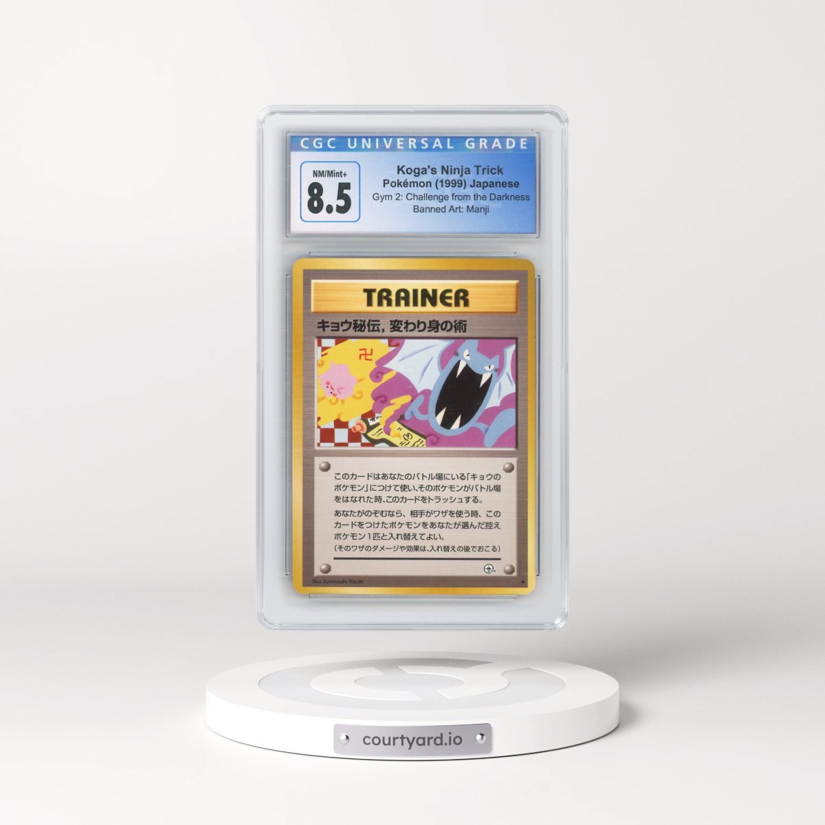 1999 Gym 2: Challenge from the Darkness Koga's Ninja Trick - Banned Art: Manji (CGC 8.5 NM-MT+)