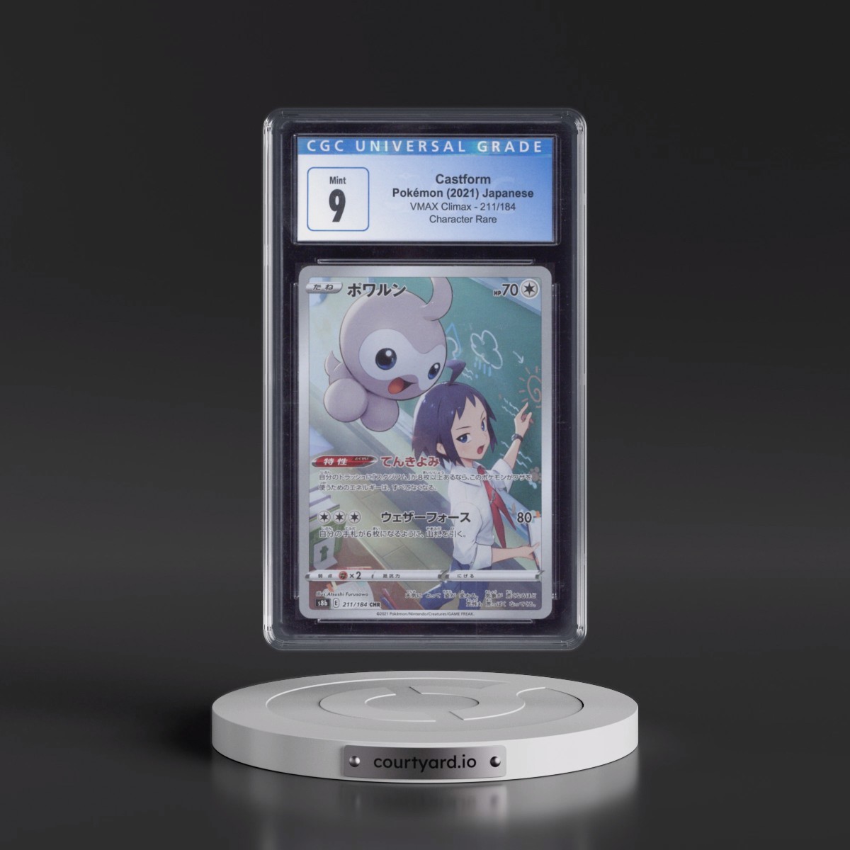 2021 VMAX Climax #211/184 Castform - Character Rare Holo (CGC 9 MINT)