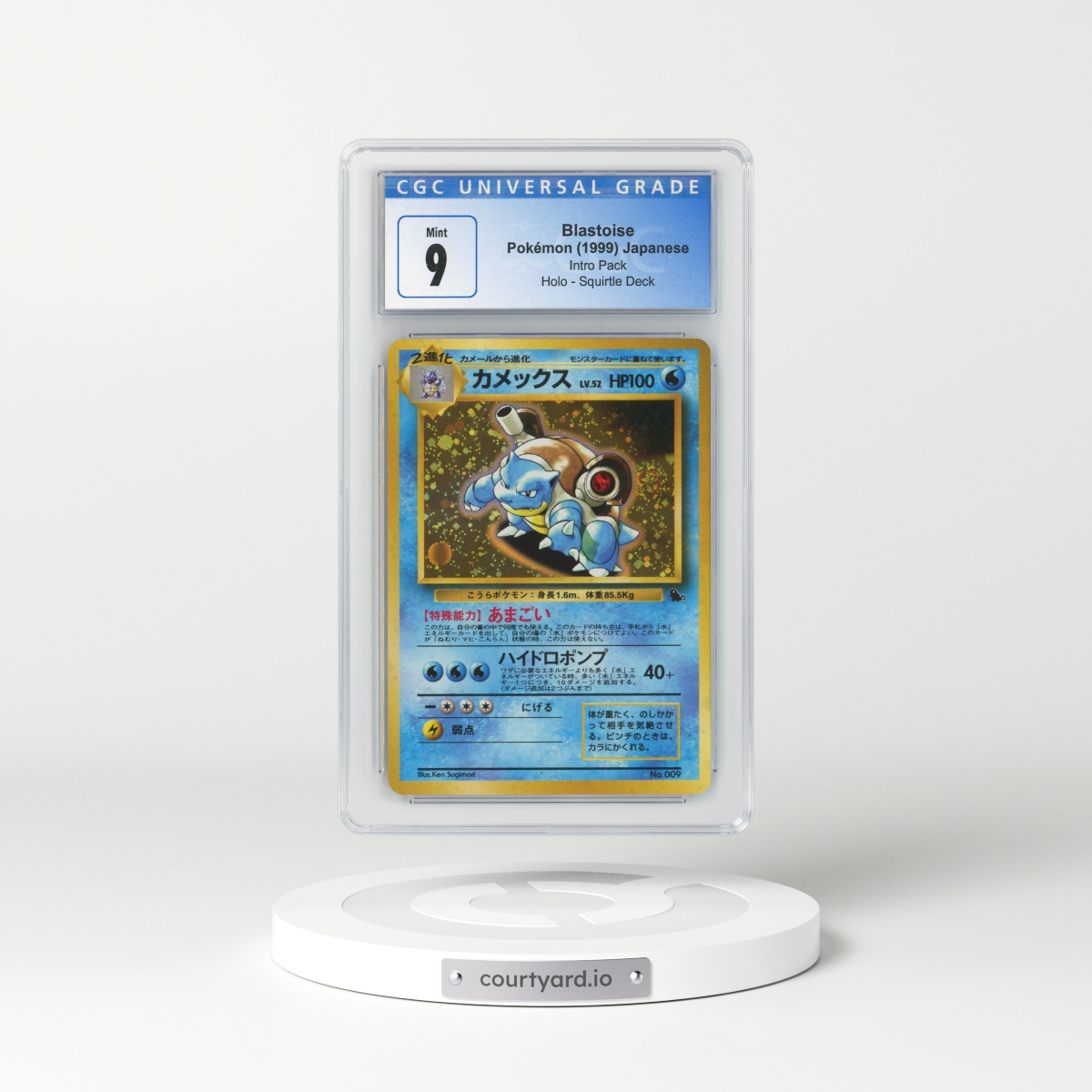 1999 Japanese Intro Pack #9 Blastoise - Holo Squirtle Deck (CGC 9 MINT)
