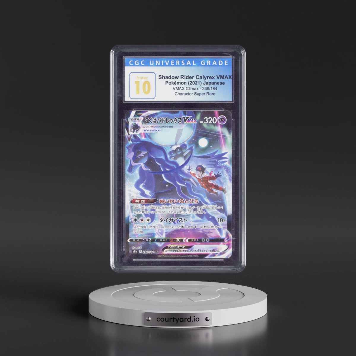 2021 VMAX Climax #236/184 Shadow Rider Calyrex VMAX - Character Super Rare Holo (CGC 10 PRISTINE)