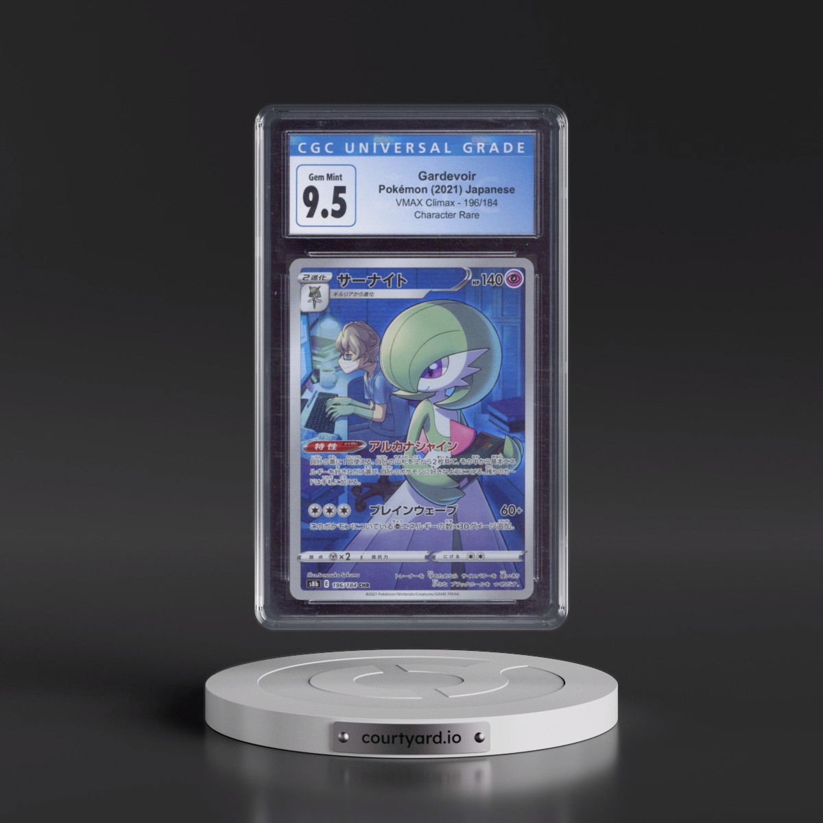 2021 VMAX Climax #196/184 Gardevoir - Character Rare Holo (CGC 10 GEM MINT)