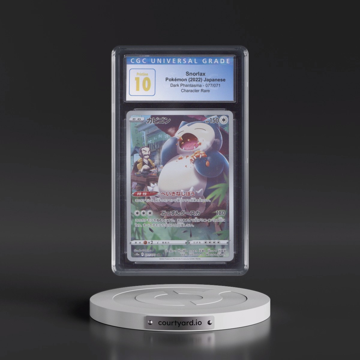 2021 Dark Phantasma #077/071 Snorlax - Character Rare Holo (CGC 10 PRISTINE)