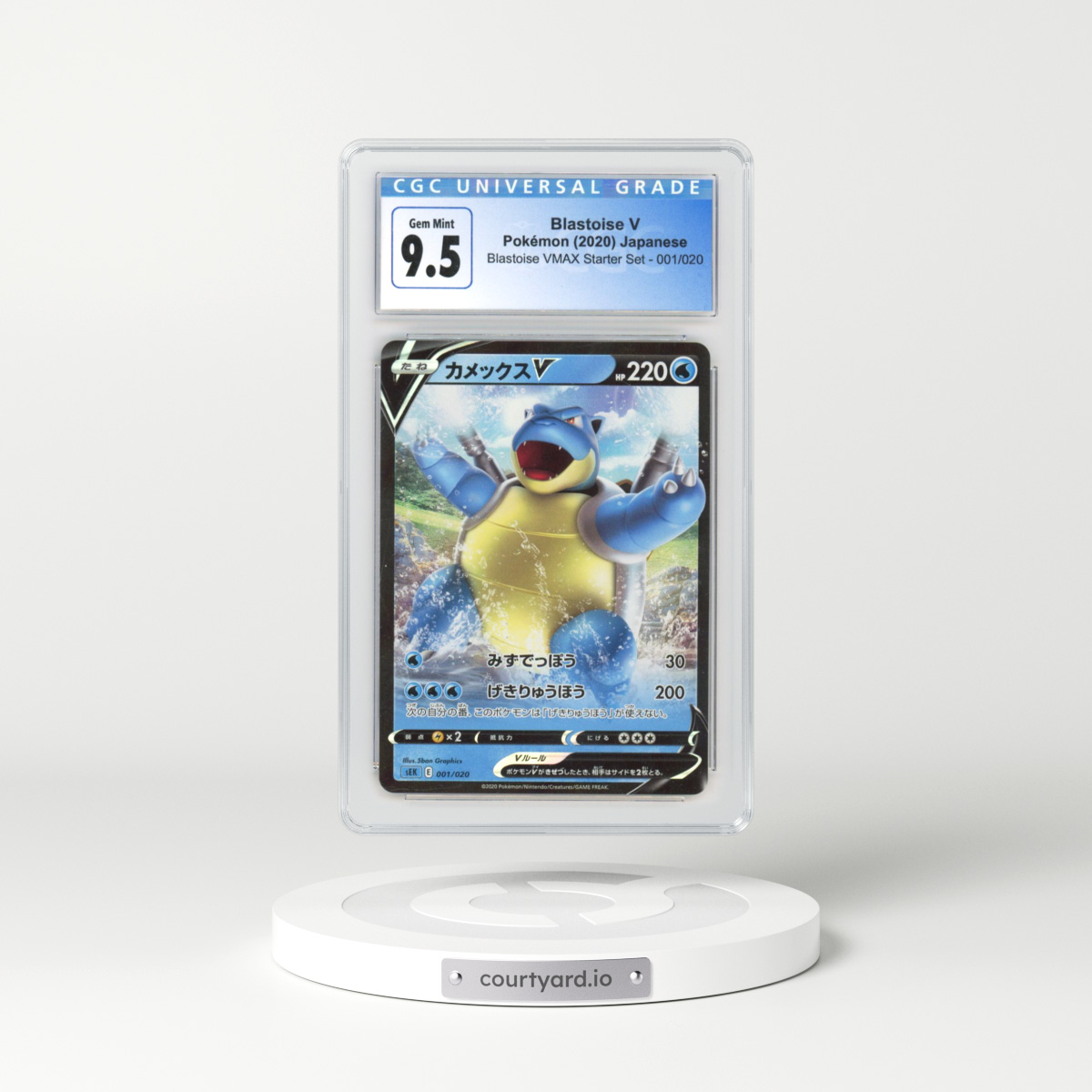 2020 Japanese Blastoise VMAX Starter Set #001 Blastoise V (CGC 10 GEM MINT)