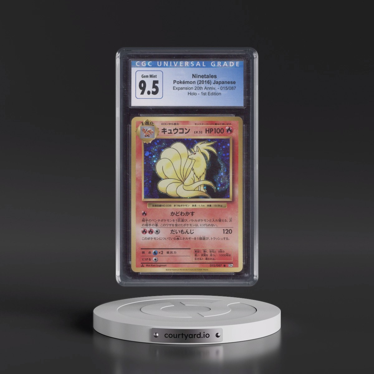 2016 Expansion Pack 20th Anniversary #015/087 Ninetales - 1st Edition Holo (CGC 10 GEM MINT)